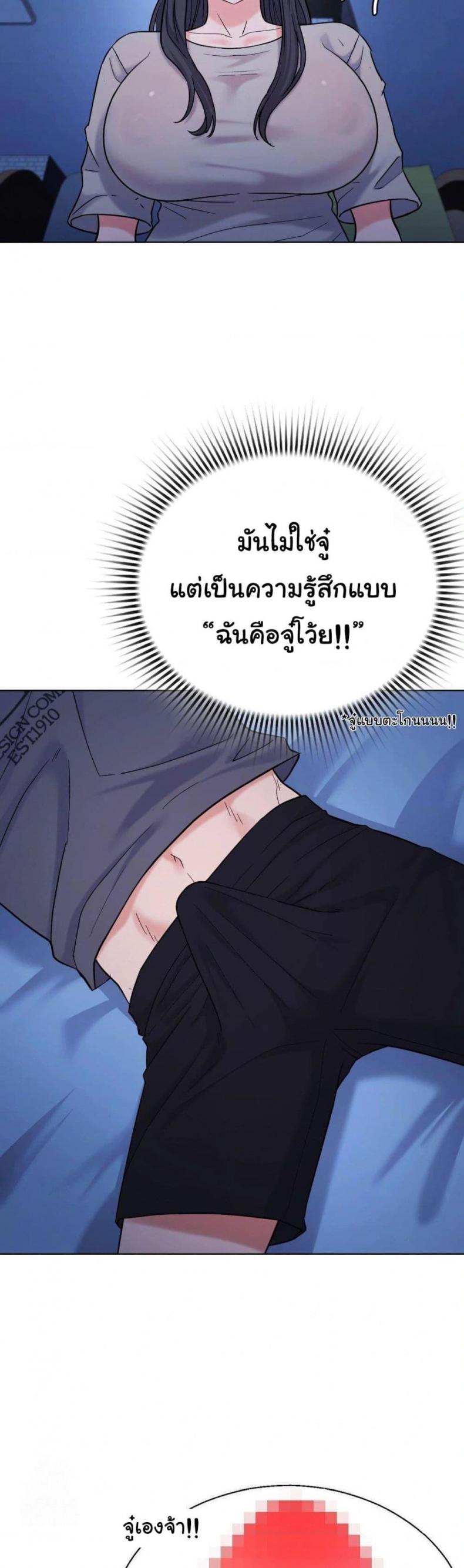 page-37