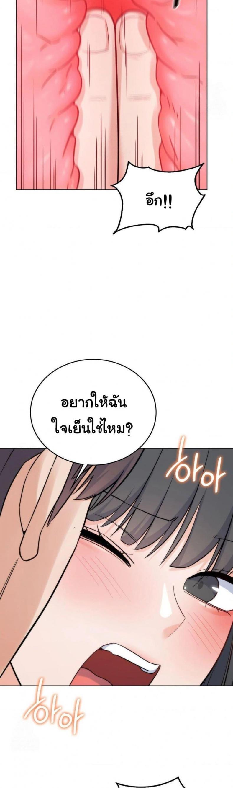 page-5