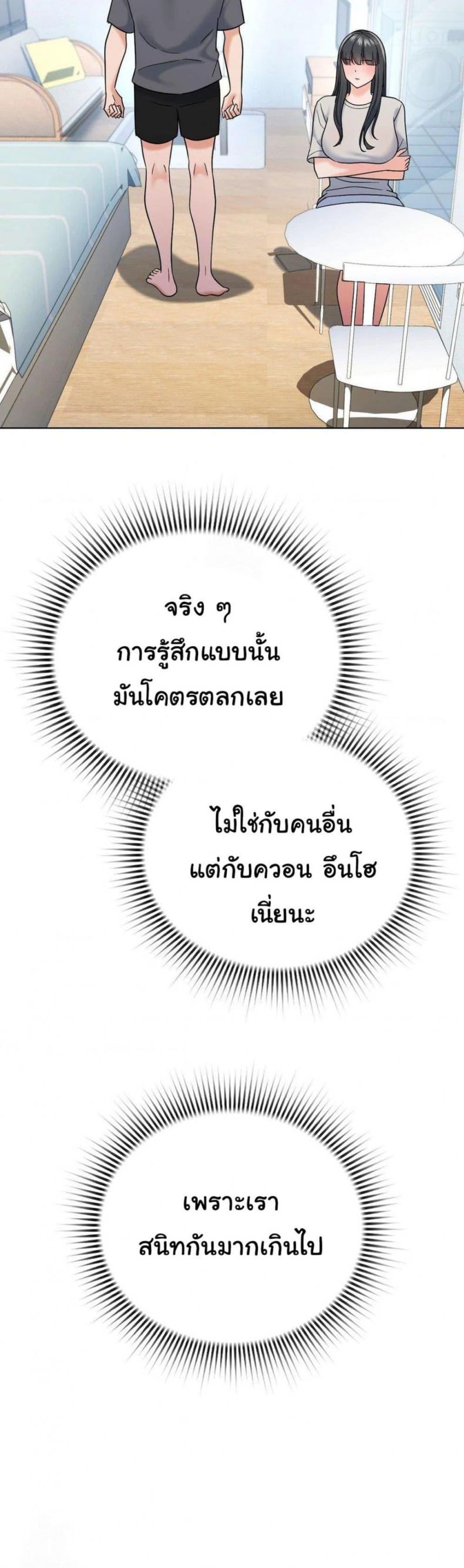 page-23