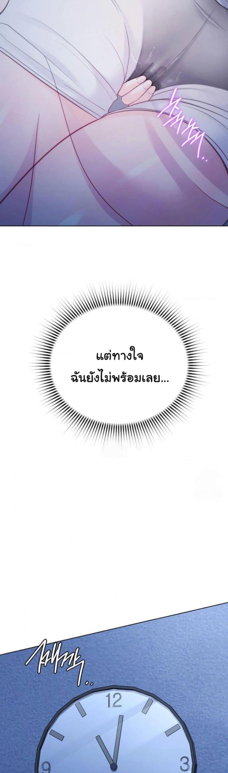 page-32