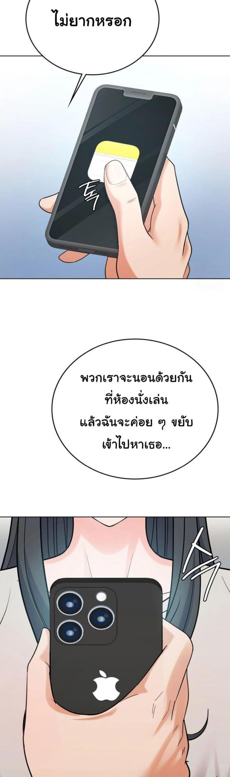 page-19