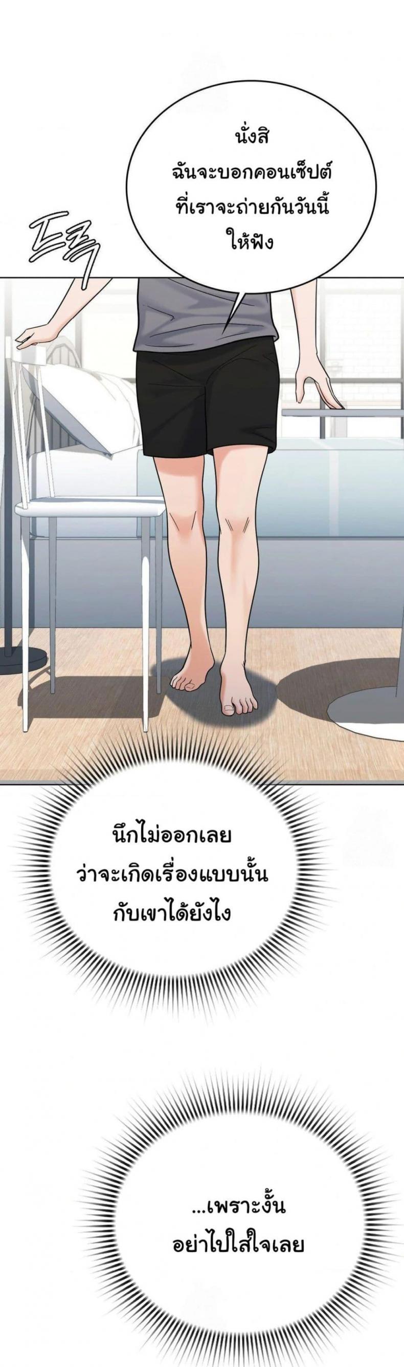 page-17
