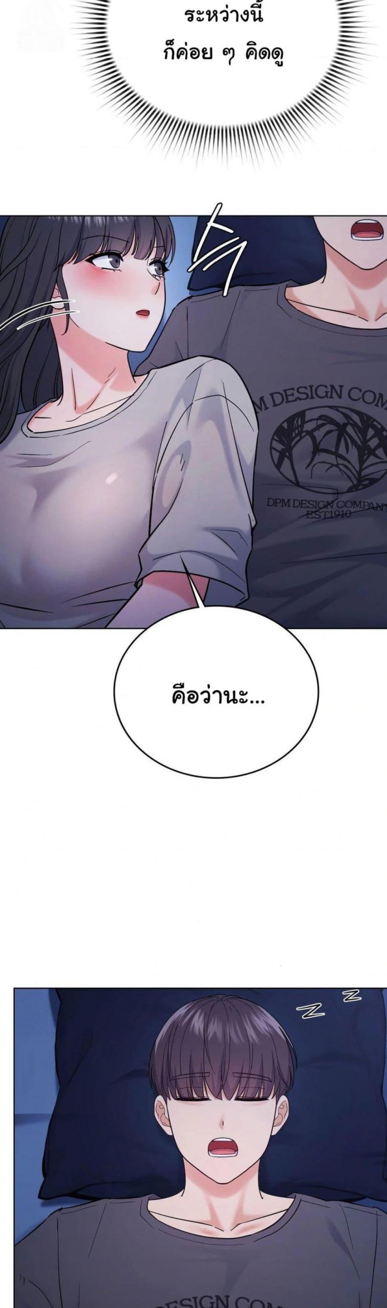 page-34