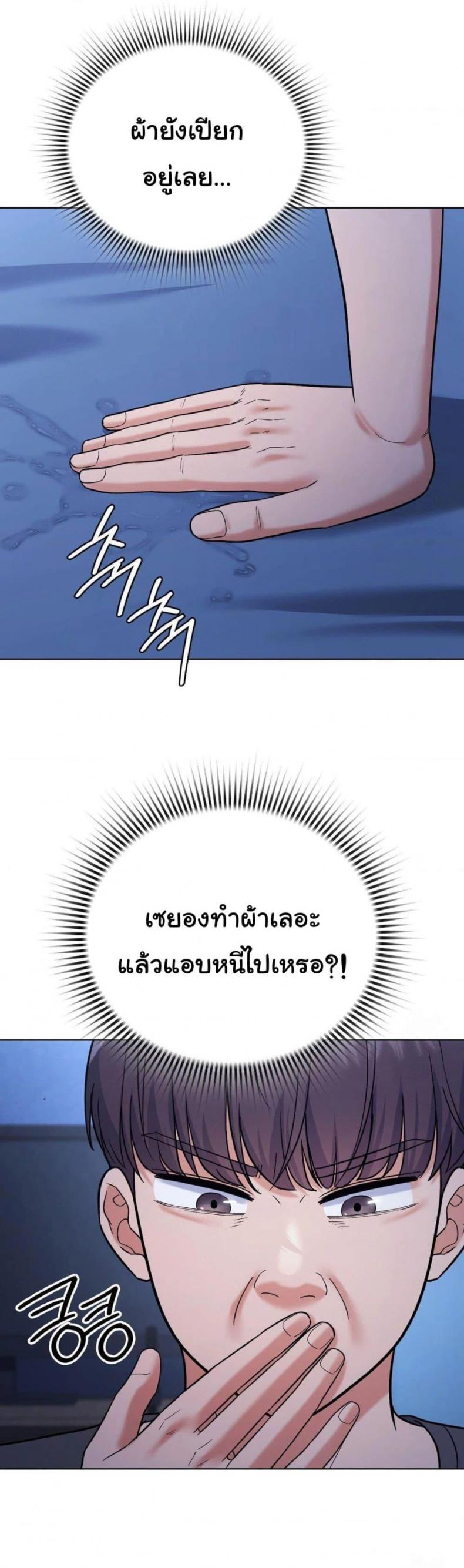 page-43