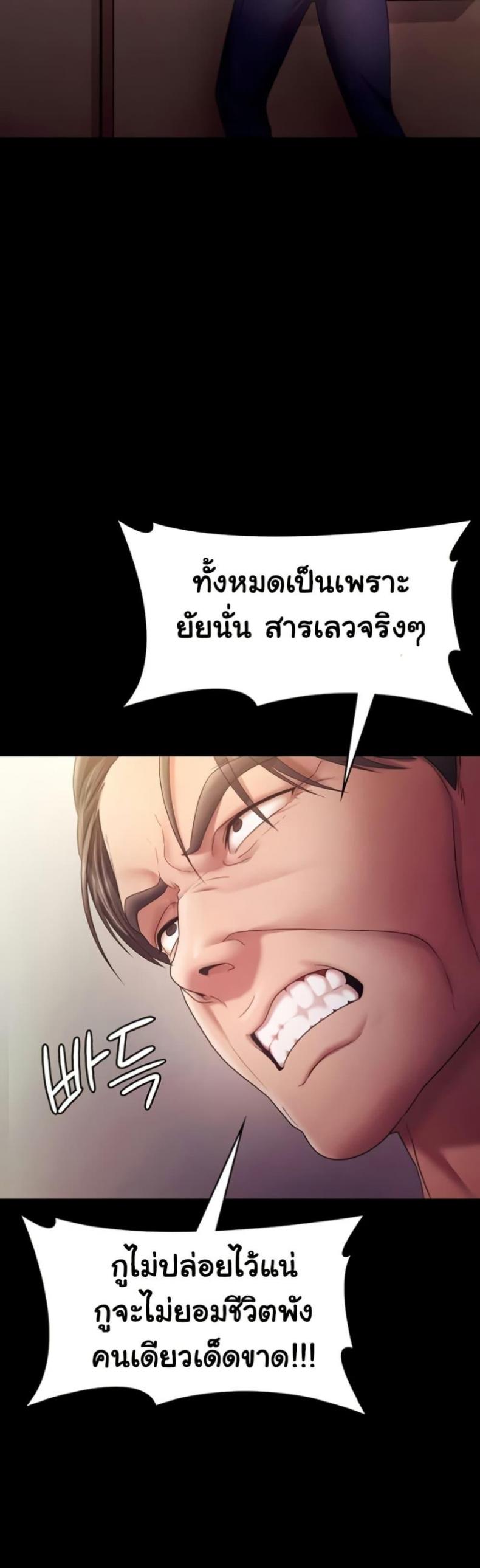 page-44