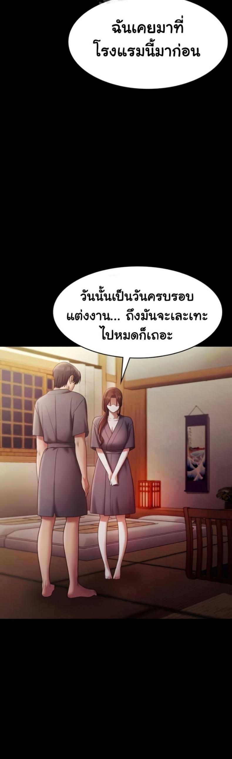 page-37
