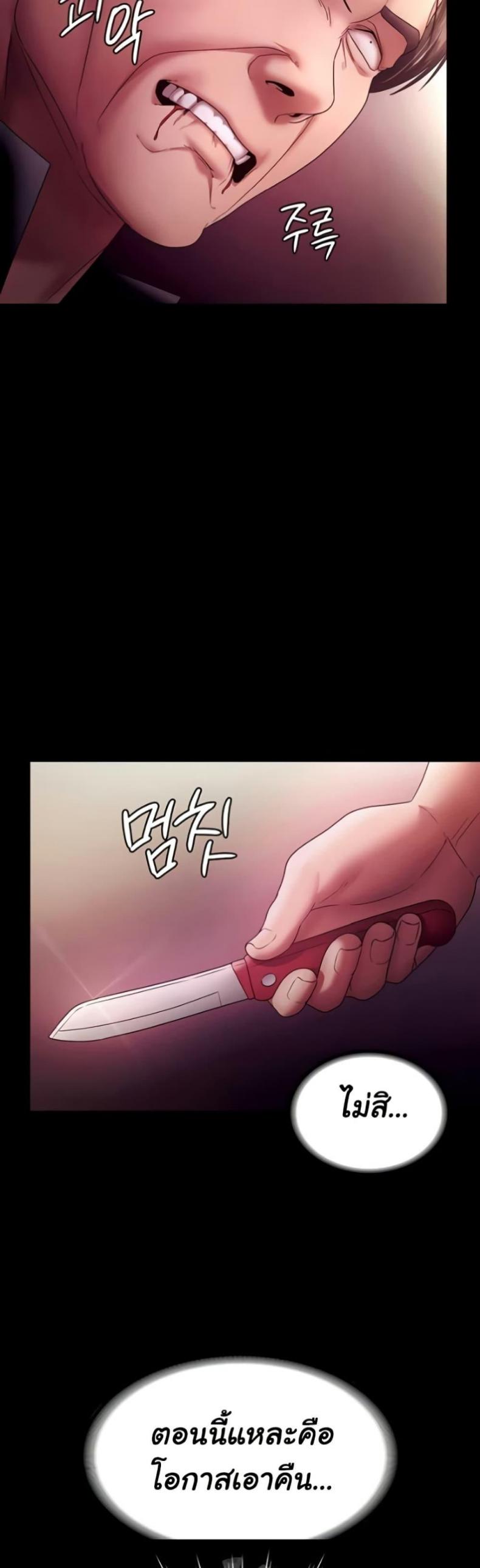 page-49