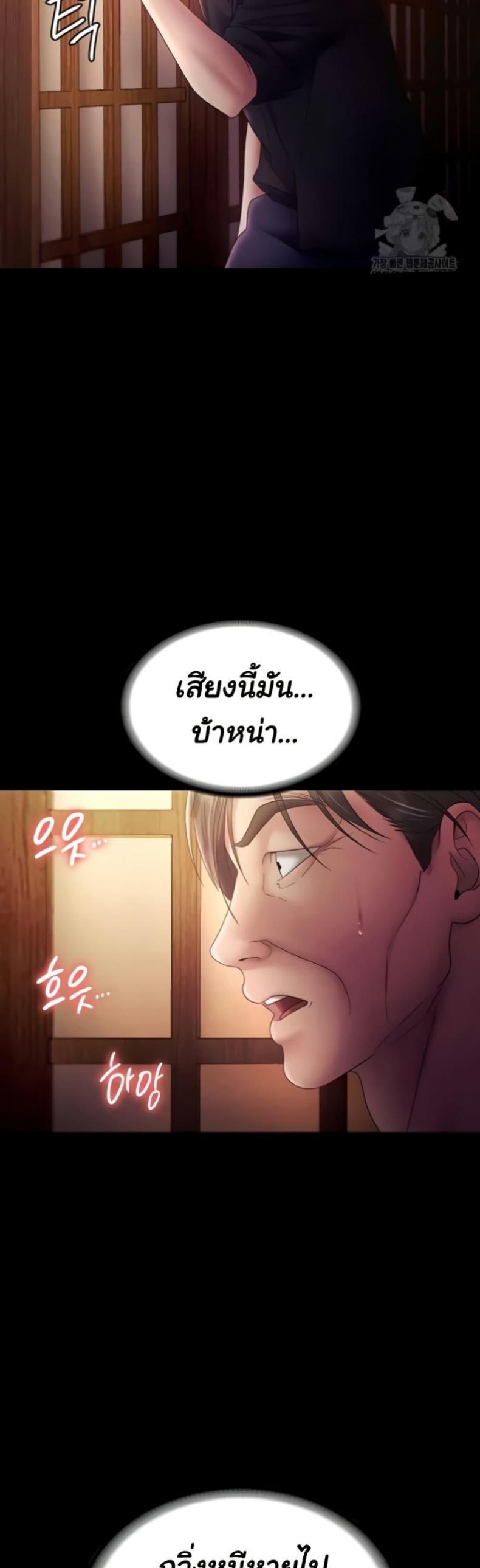 page-47