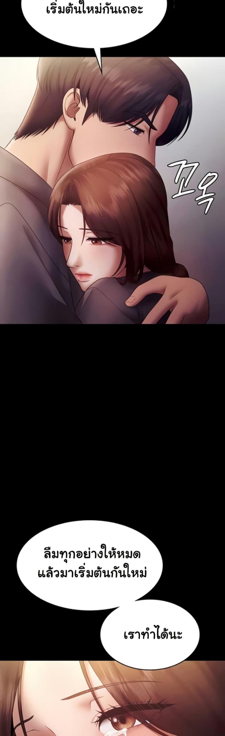 page-41