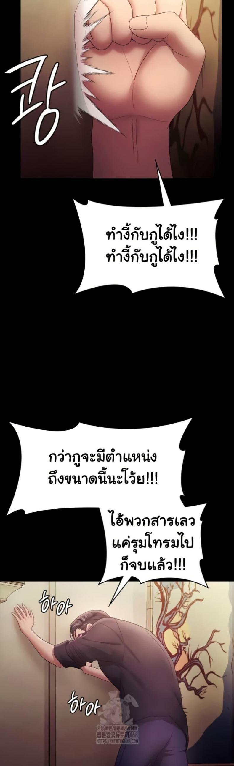 page-43