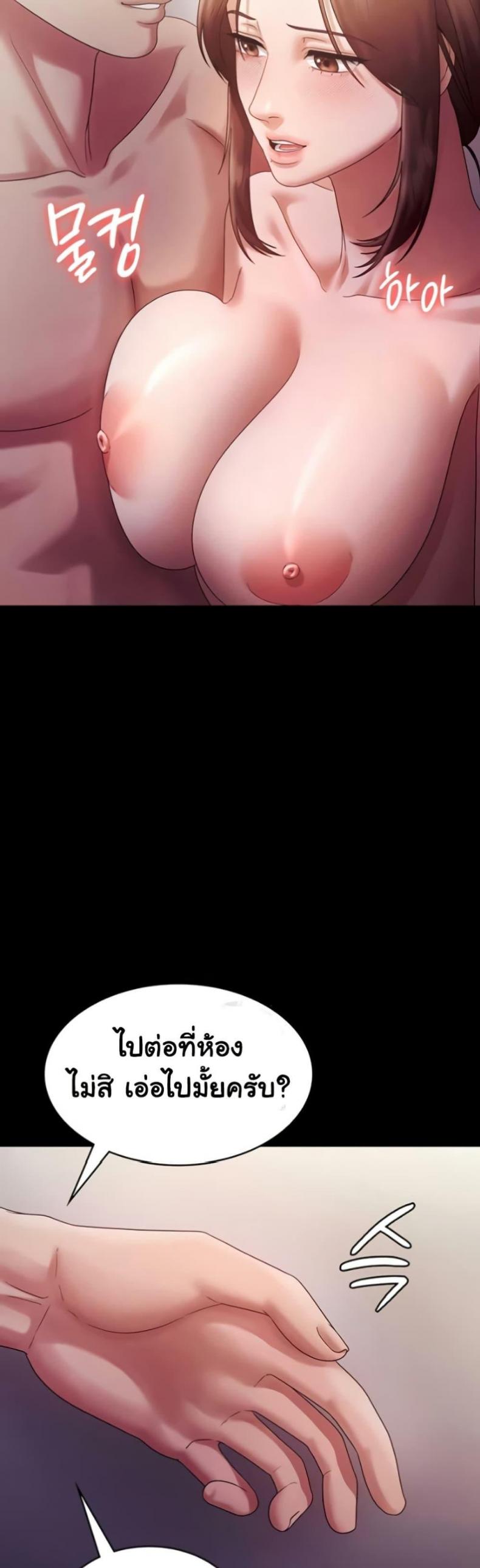page-29