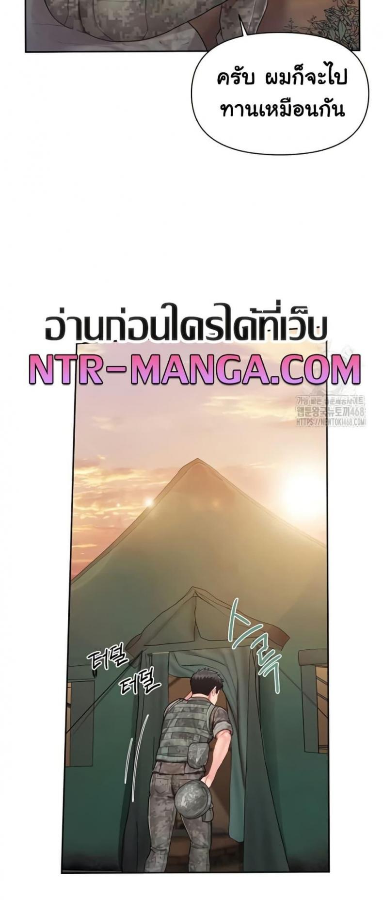page-31