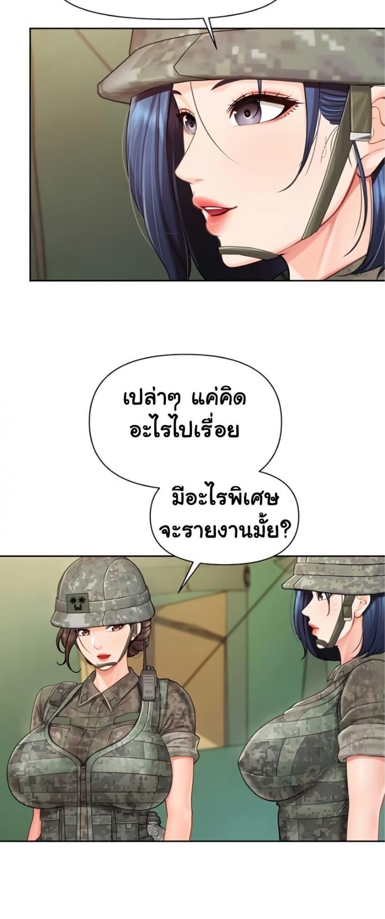 page-16