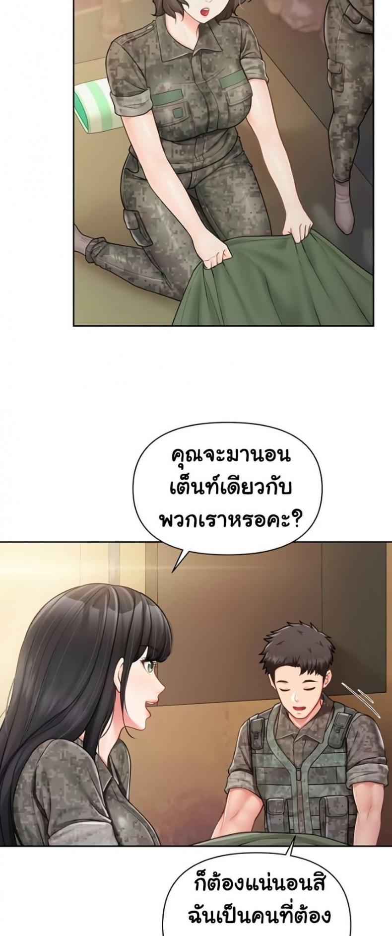 page-33