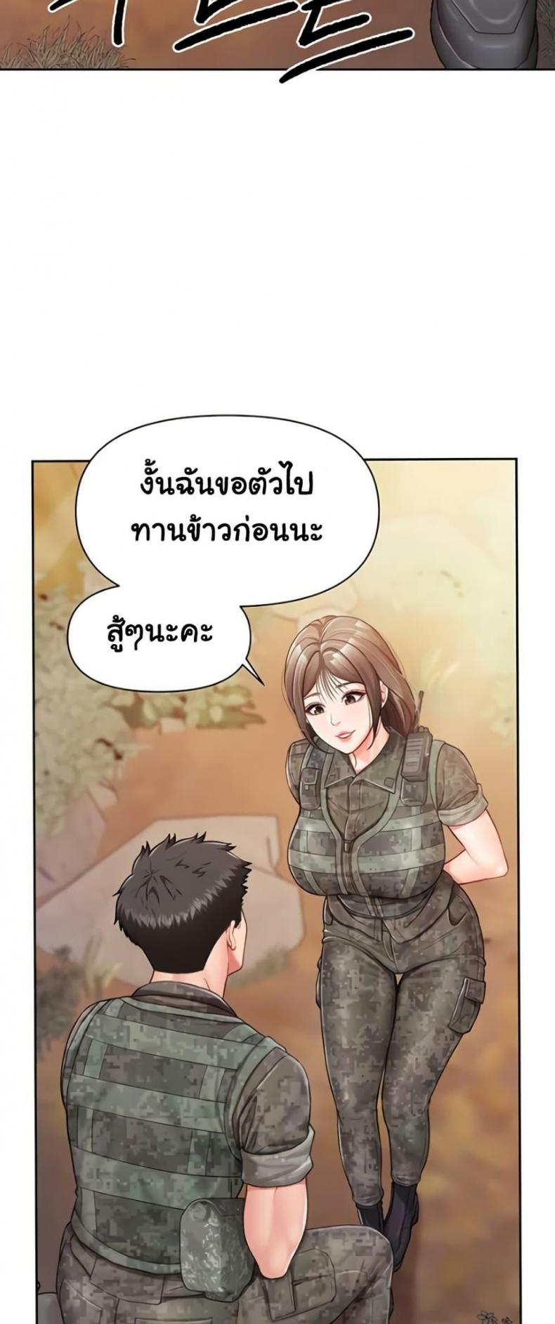 page-30