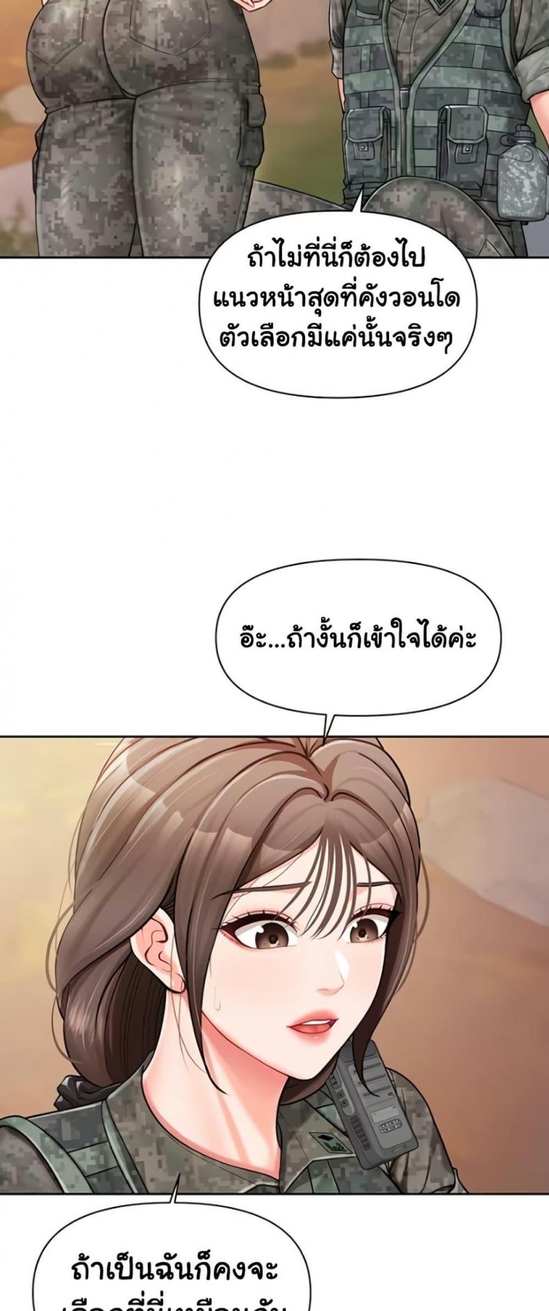 page-26