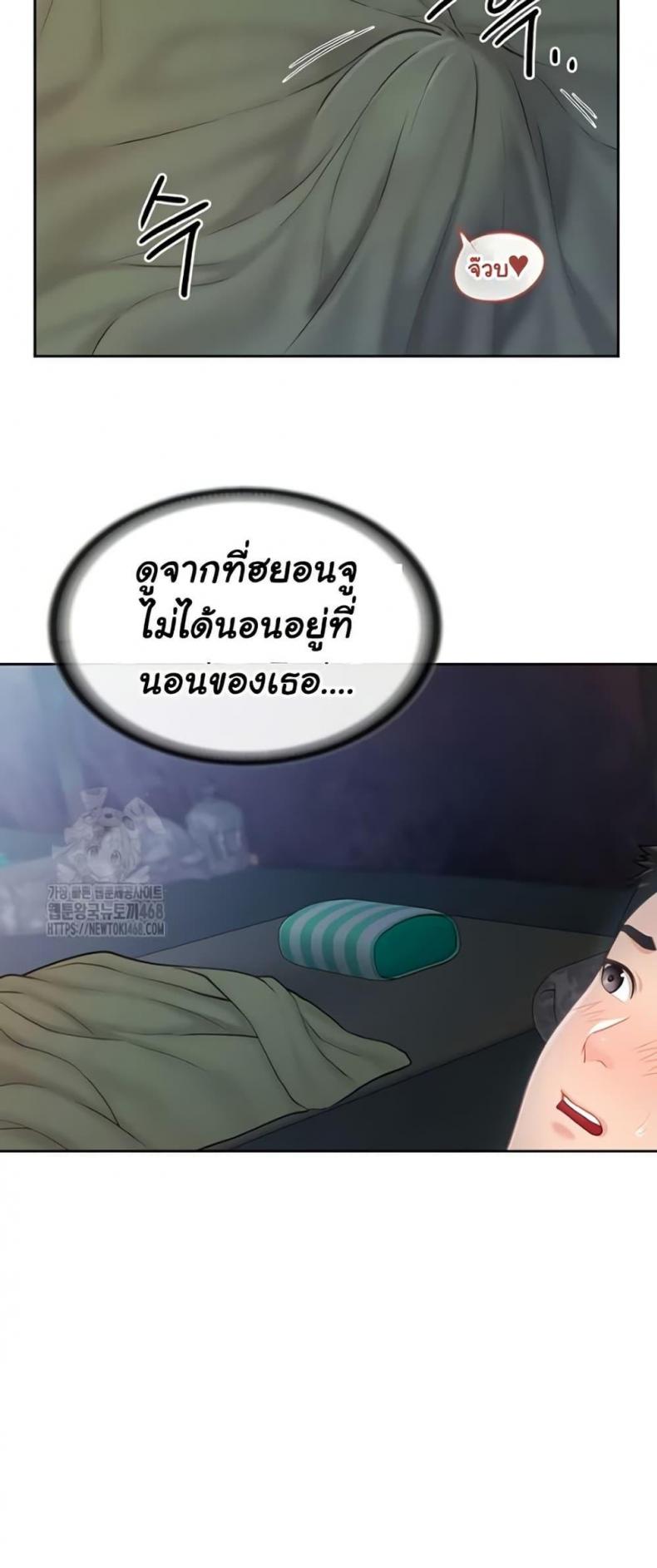 page-38