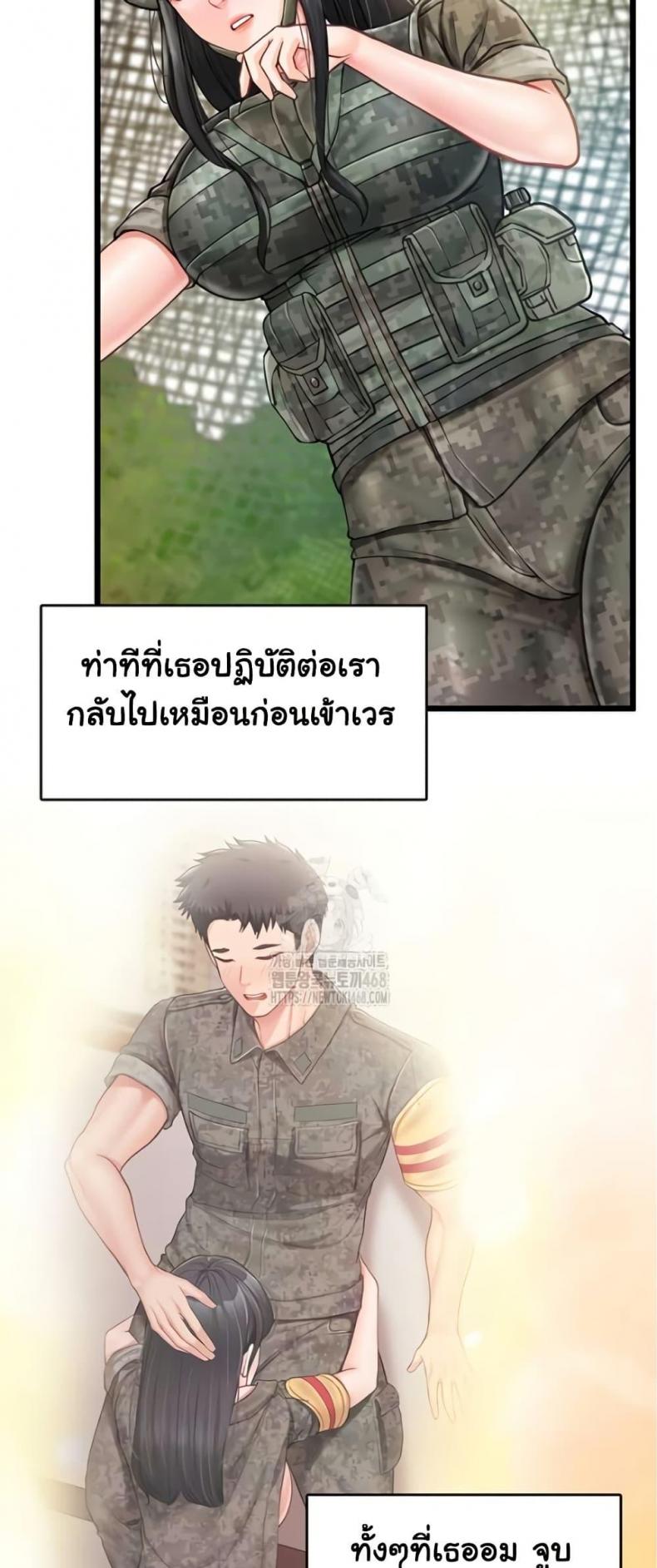 page-7