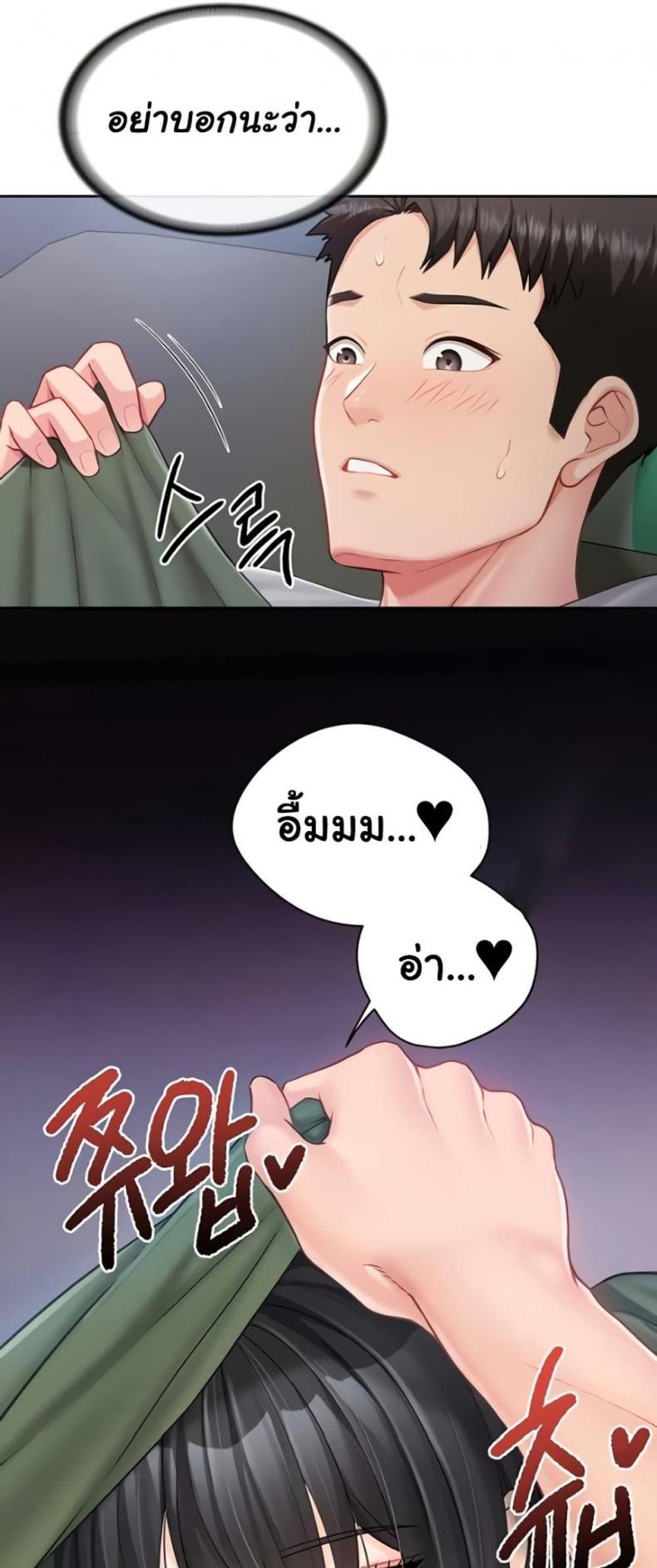 page-39