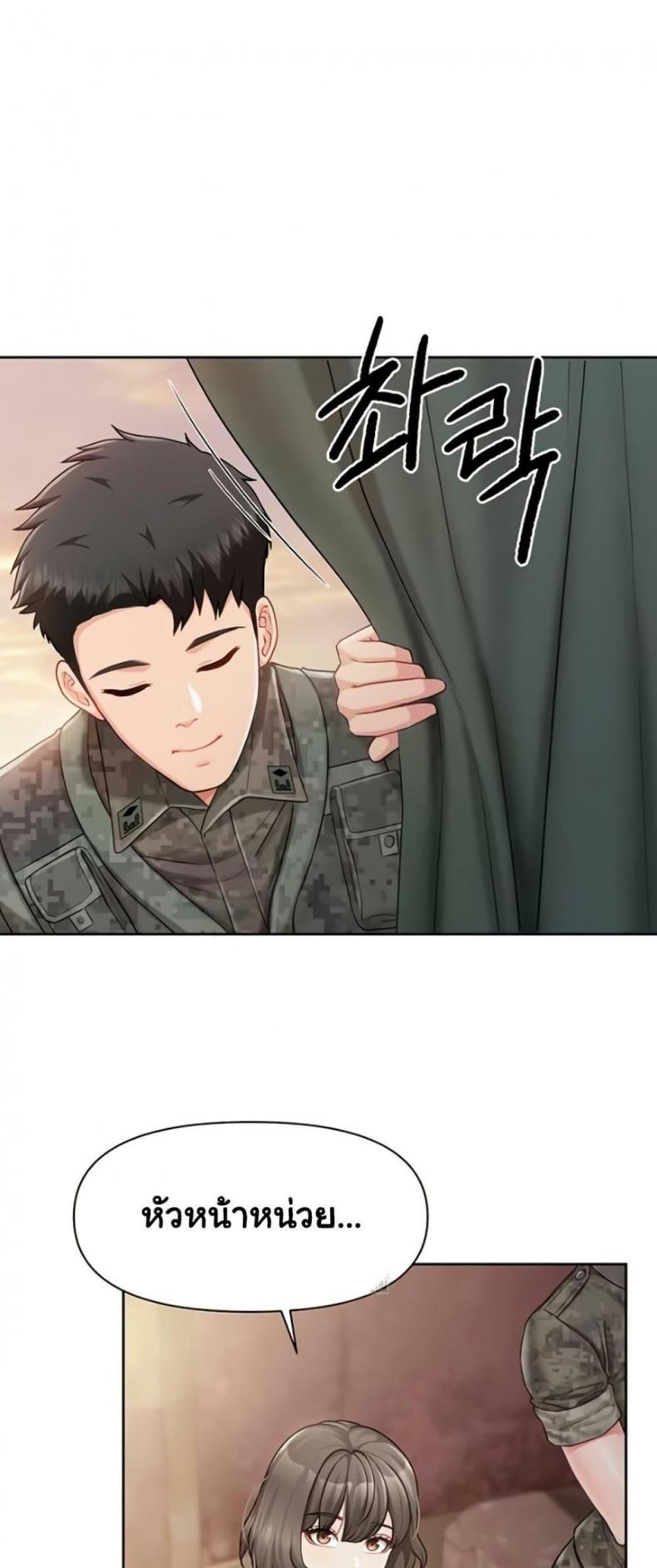 page-32