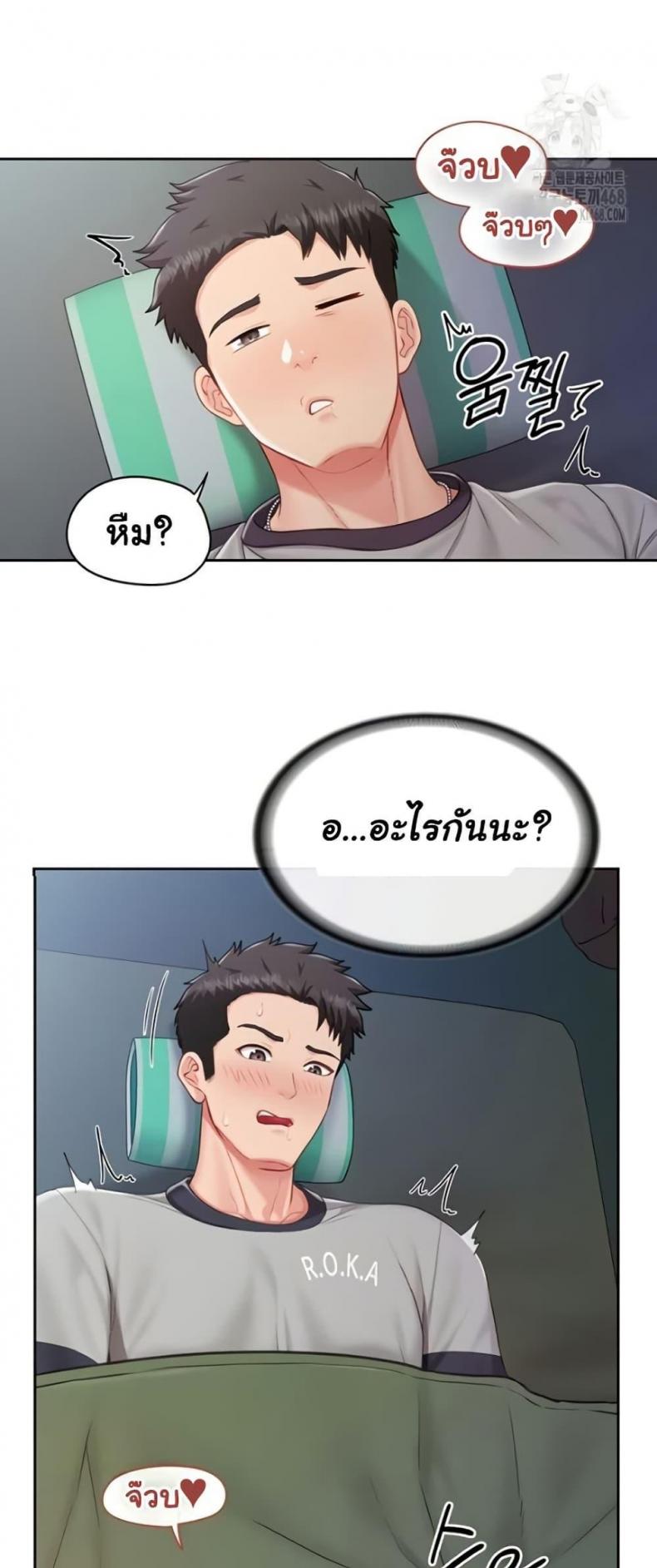 page-37
