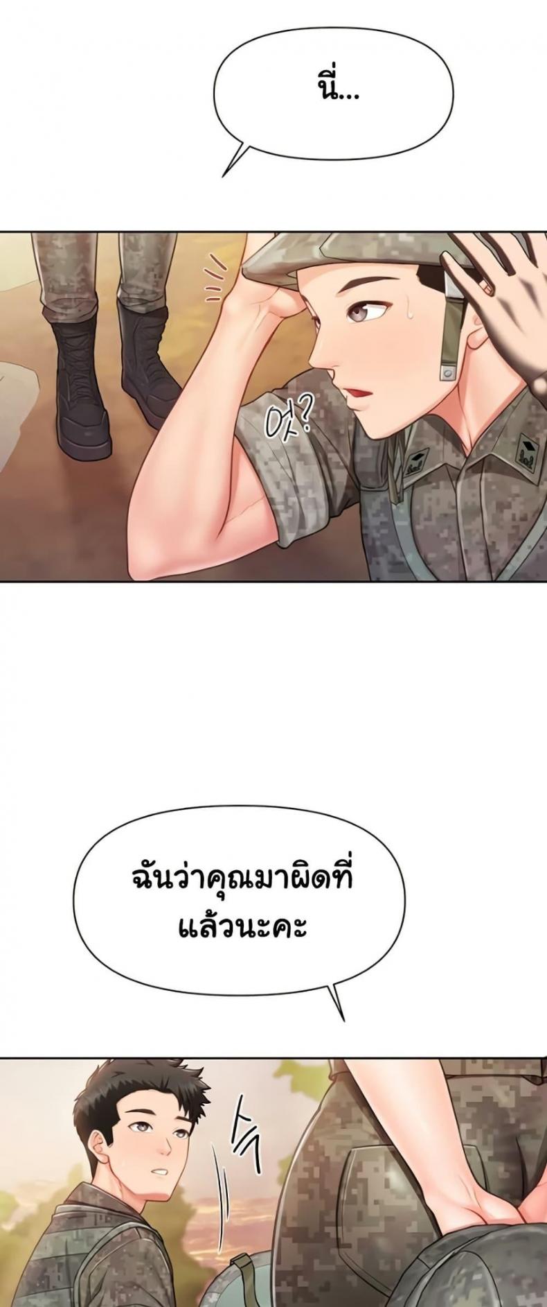 page-21