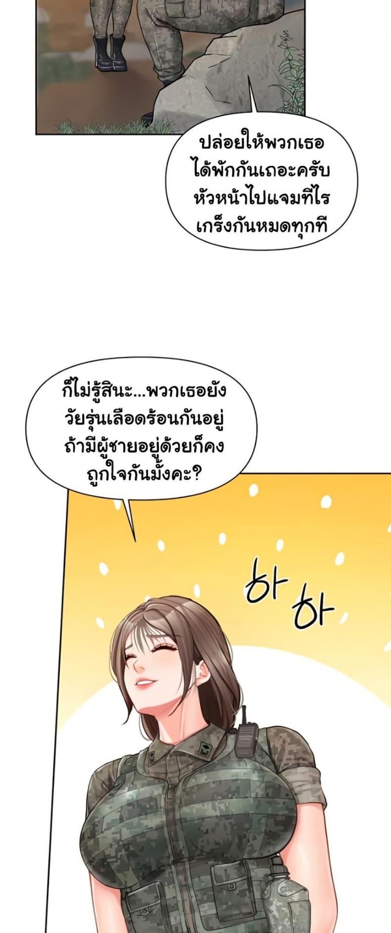 page-23