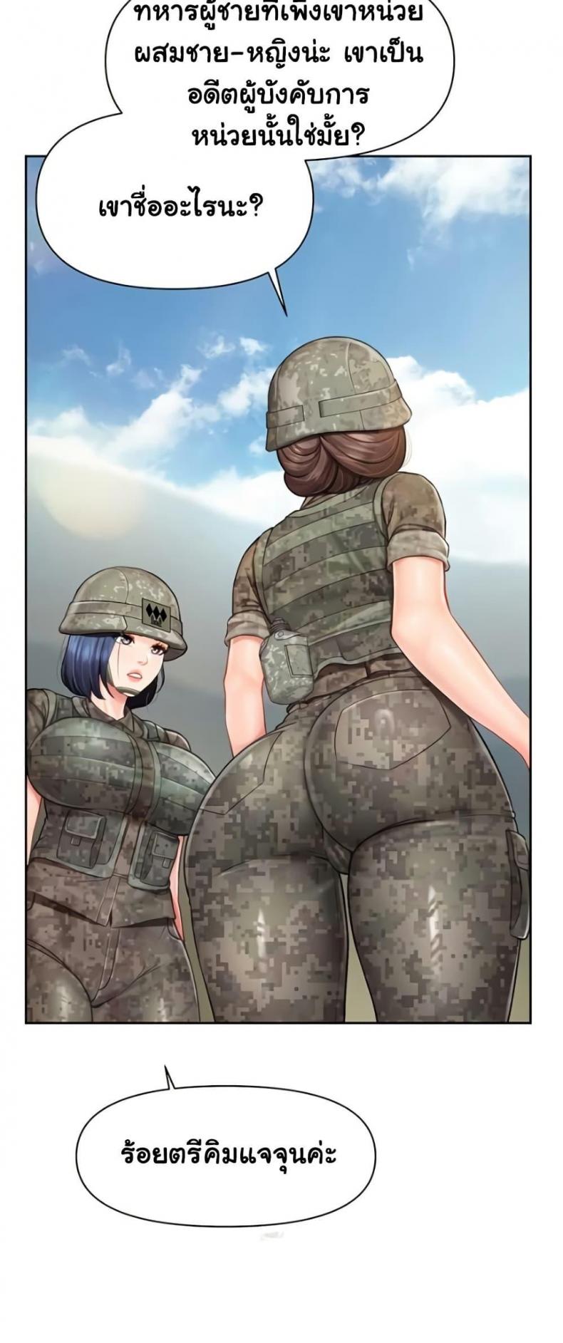 page-14