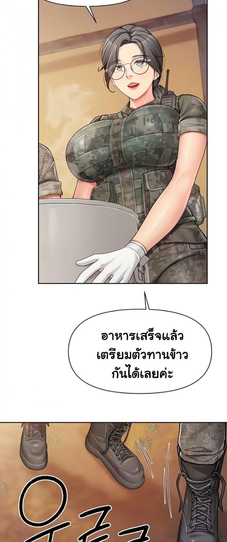 page-29
