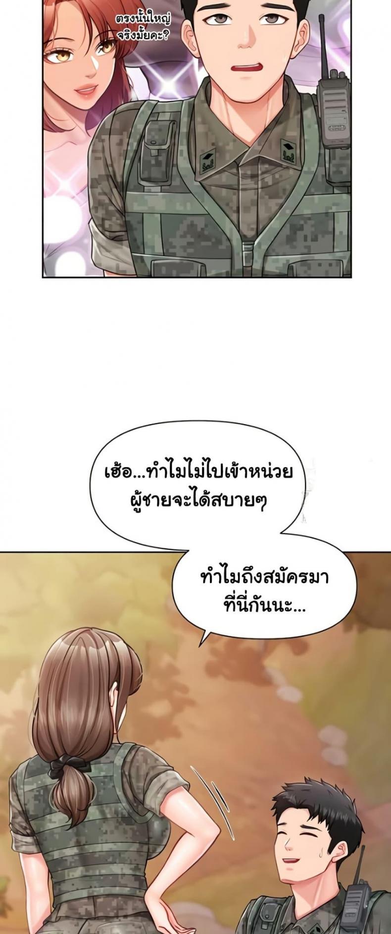 page-25