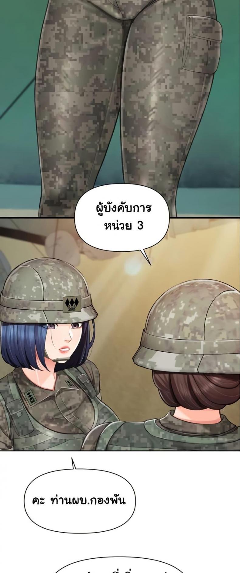 page-13