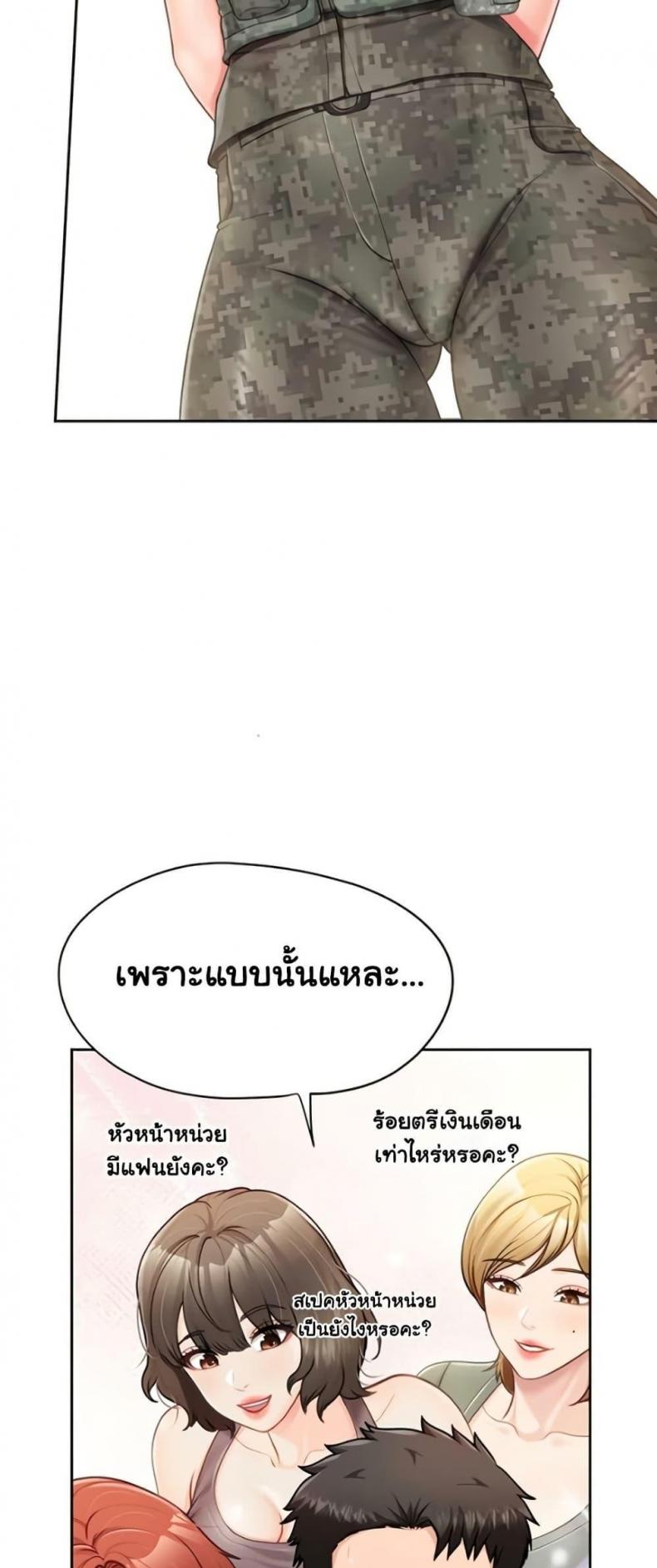 page-24