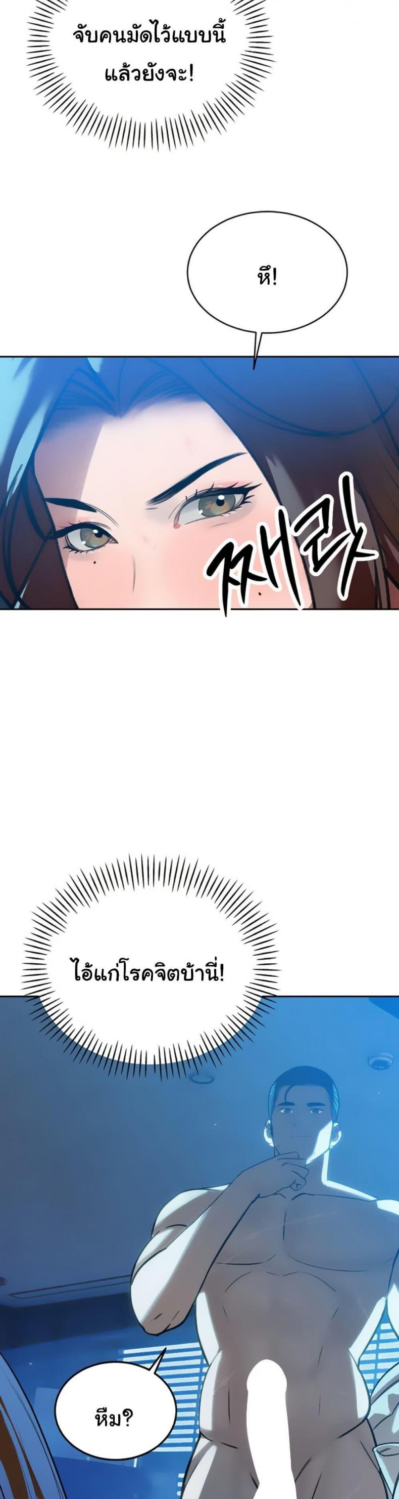 page-28