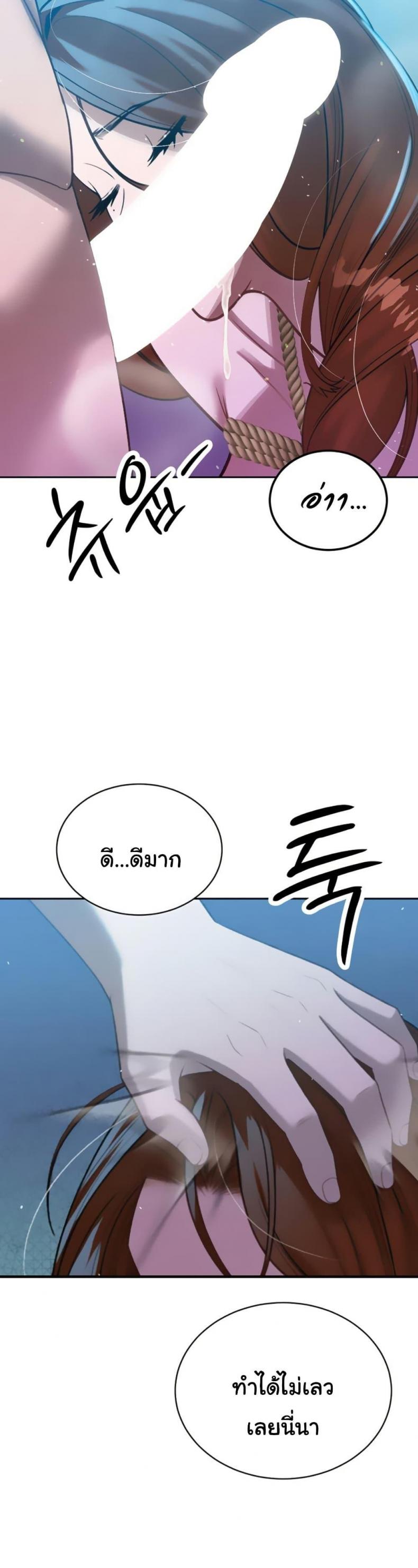 page-37