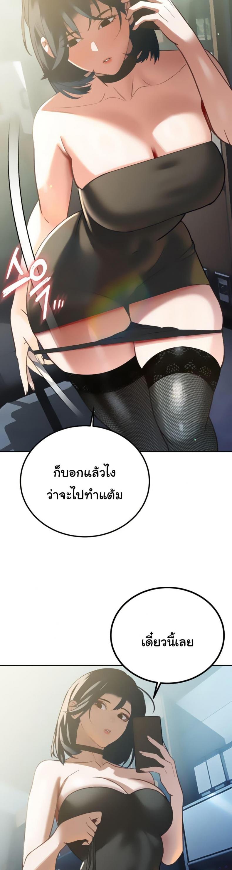 page-21