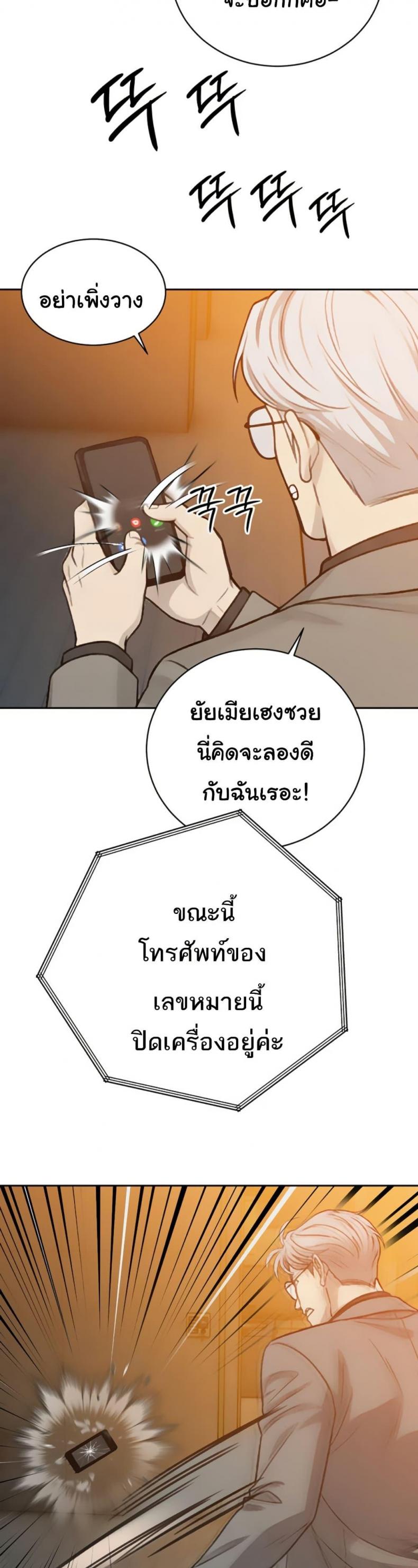 page-23