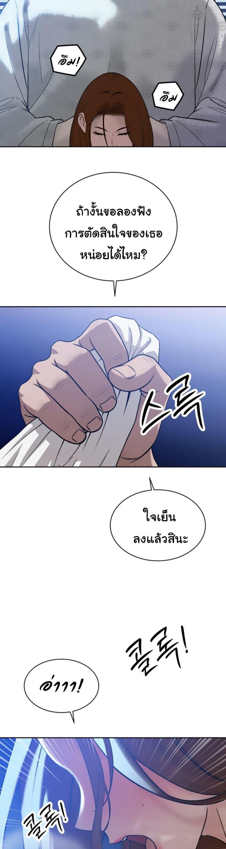 page-26