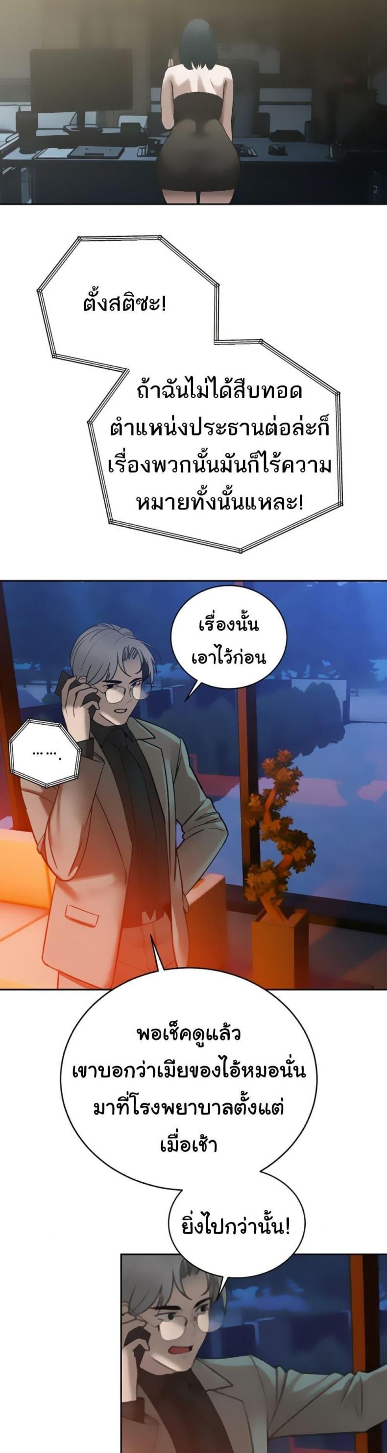 page-19