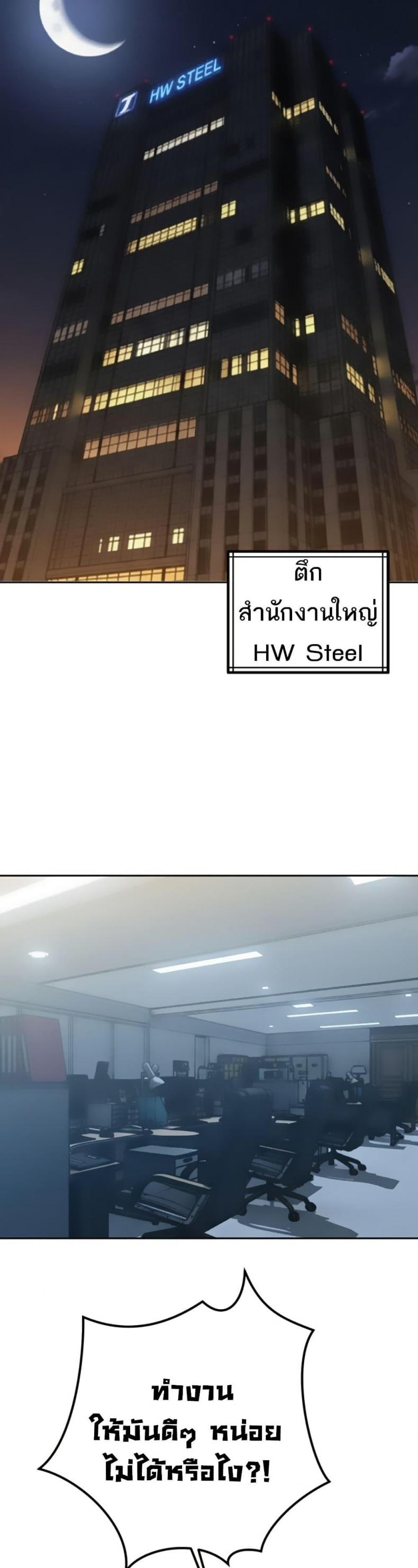 page-2