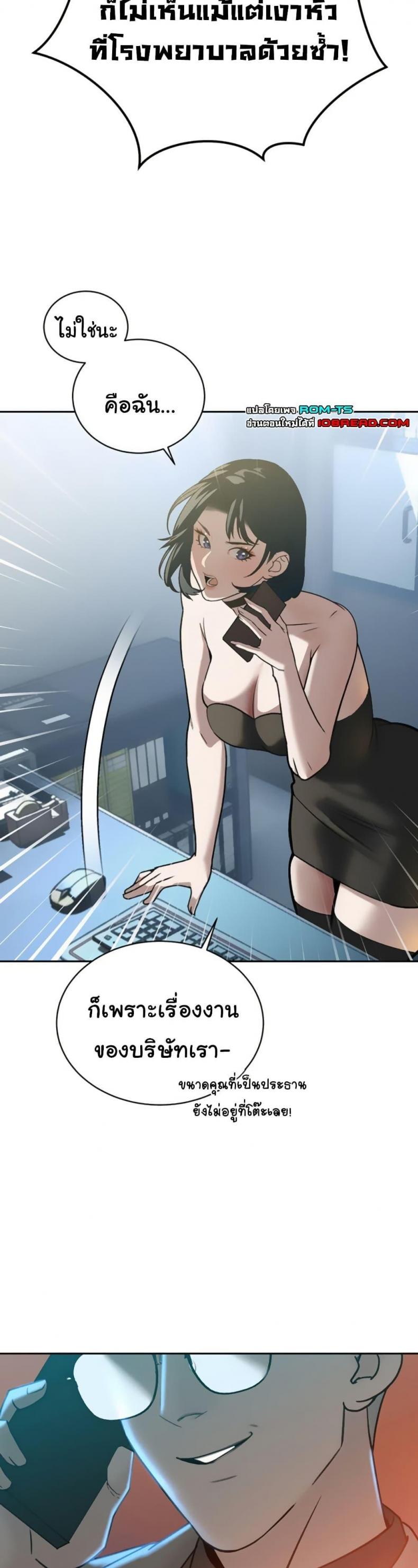 page-17