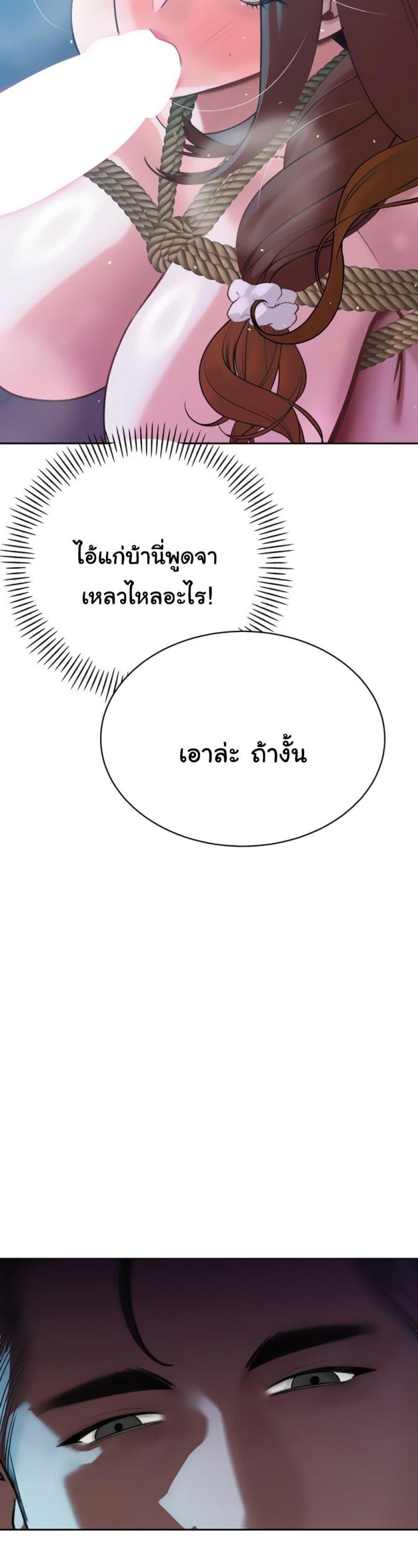 page-39