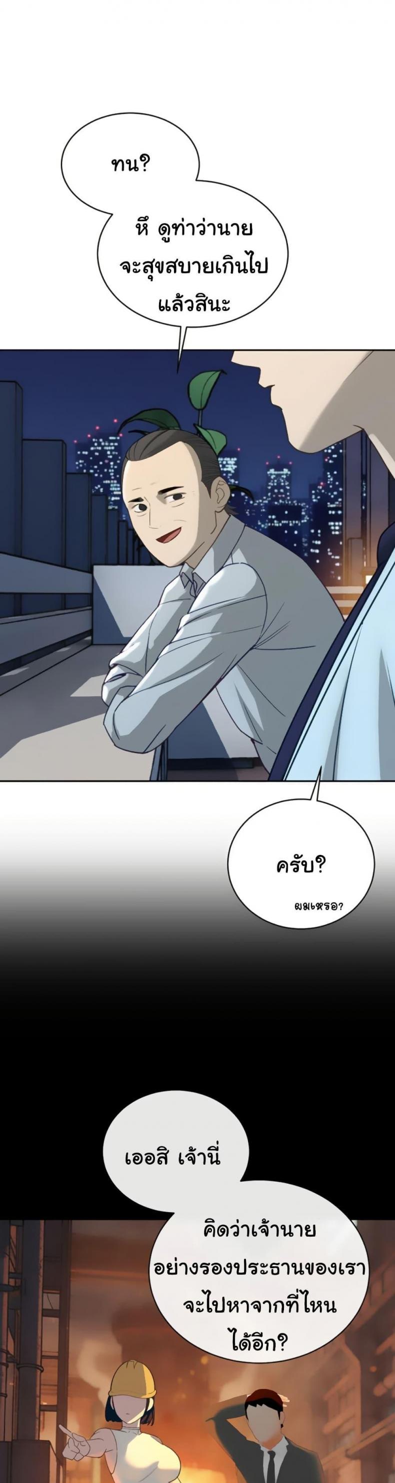 page-7