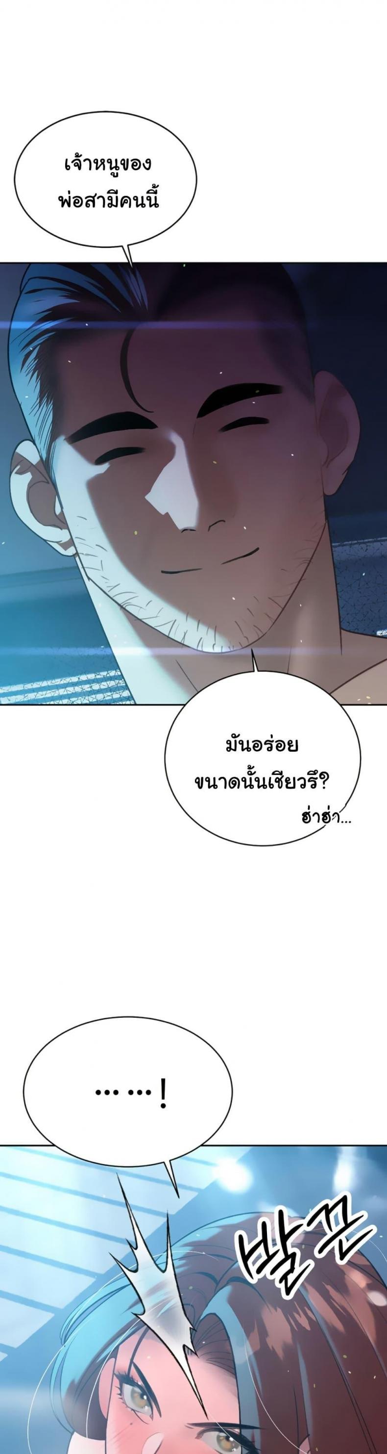 page-38