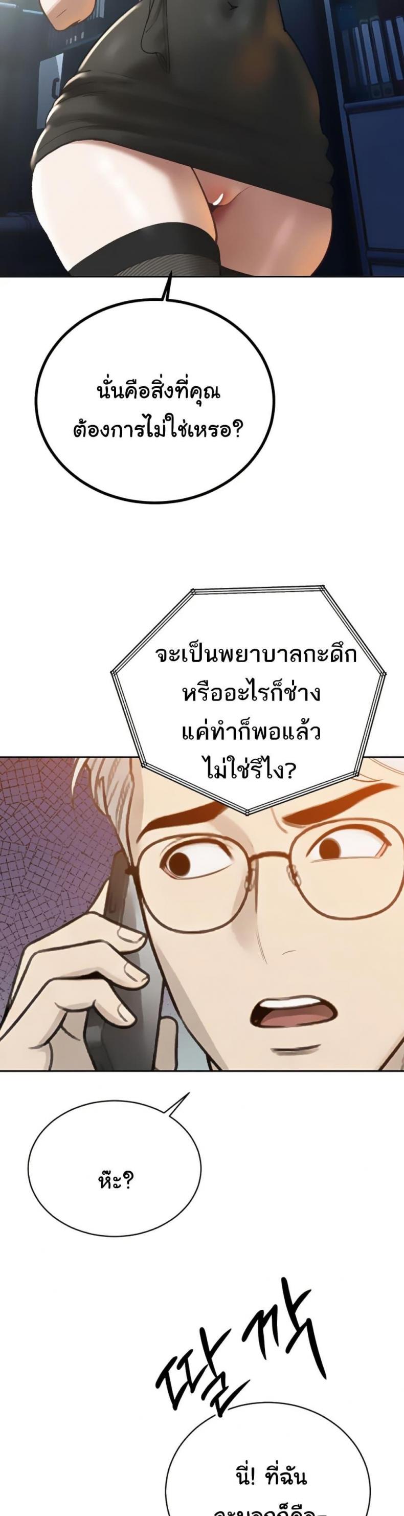 page-22