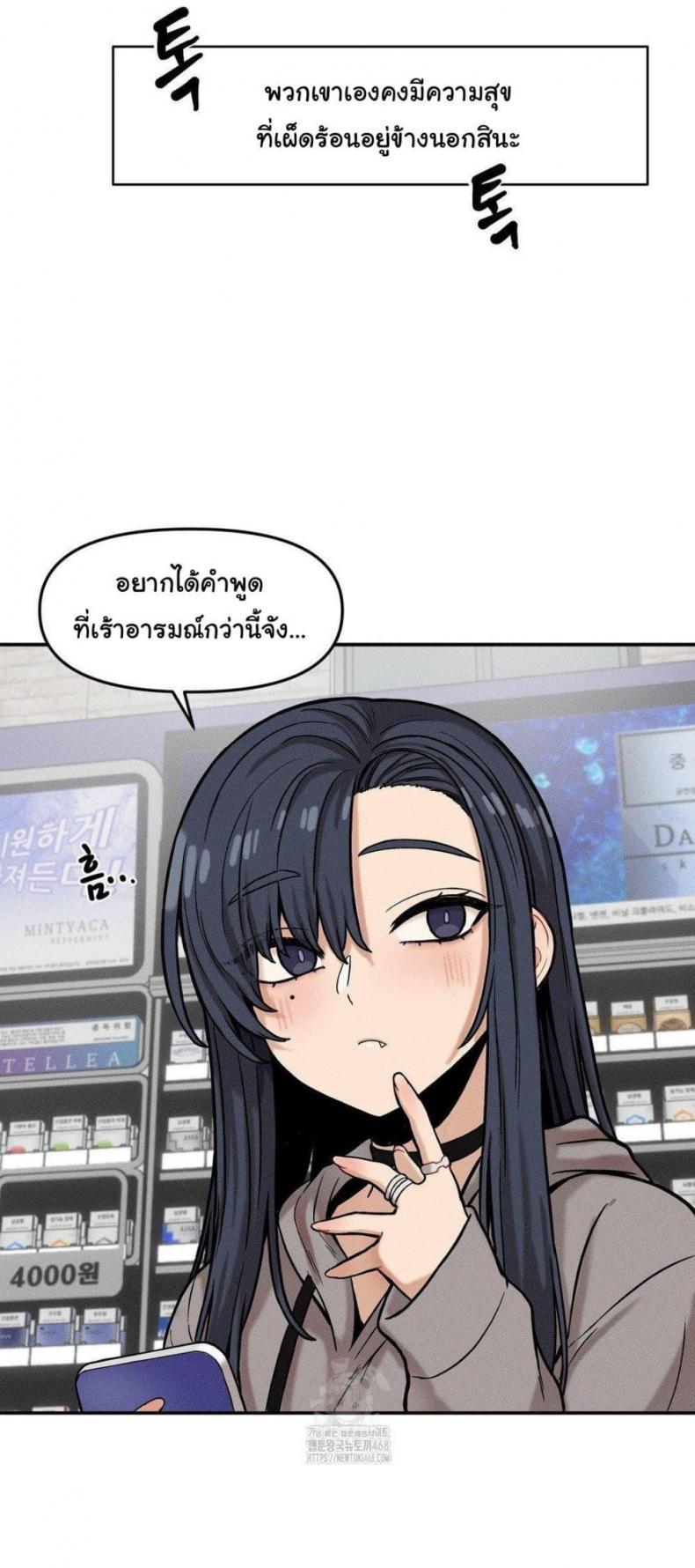 page-48