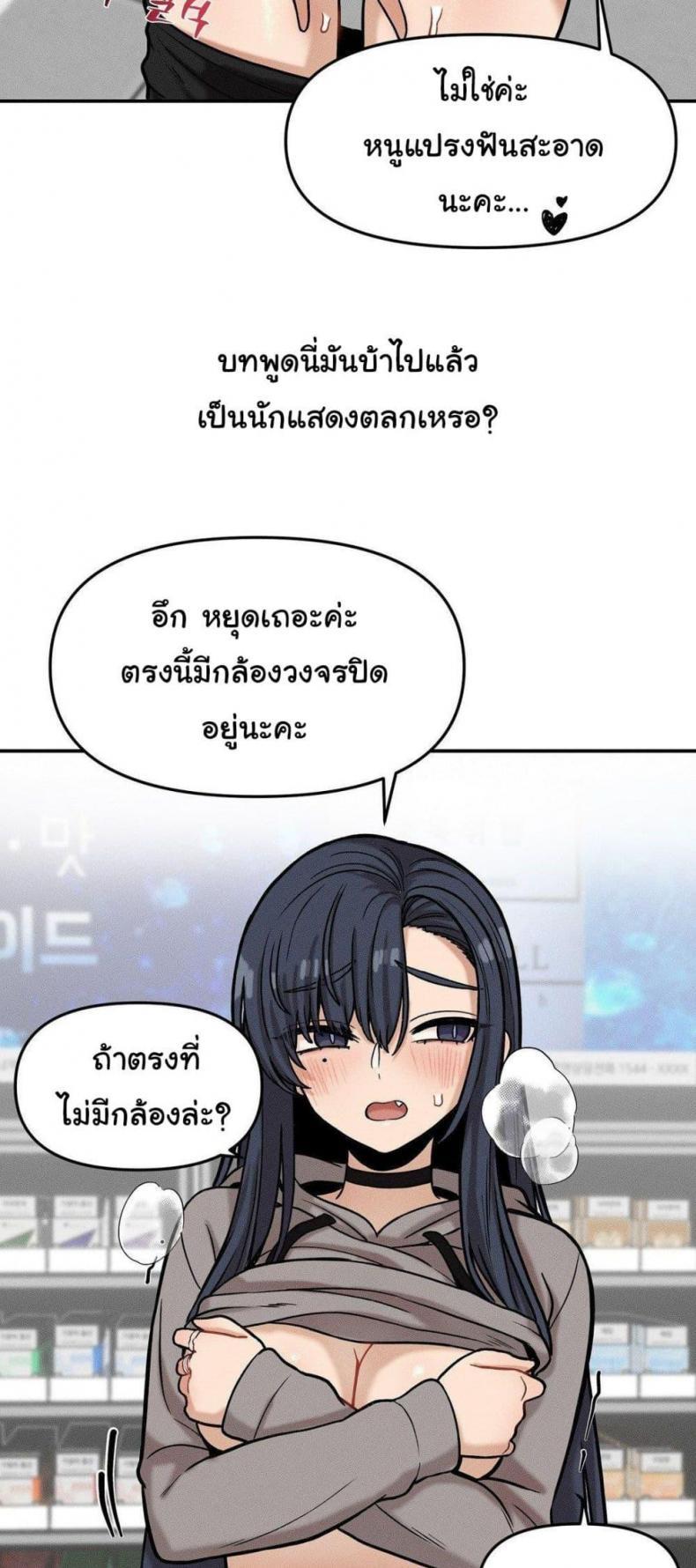page-42