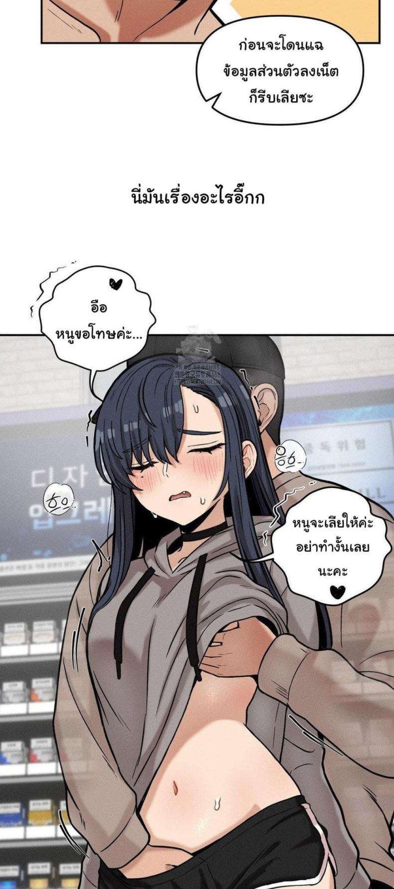 page-37