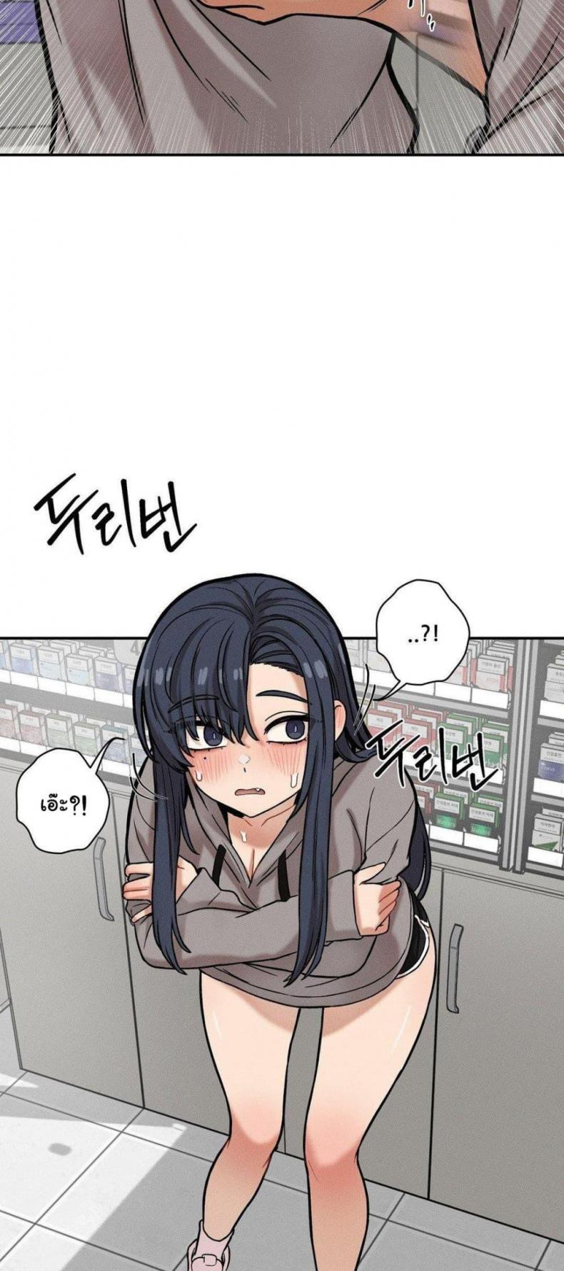 page-23