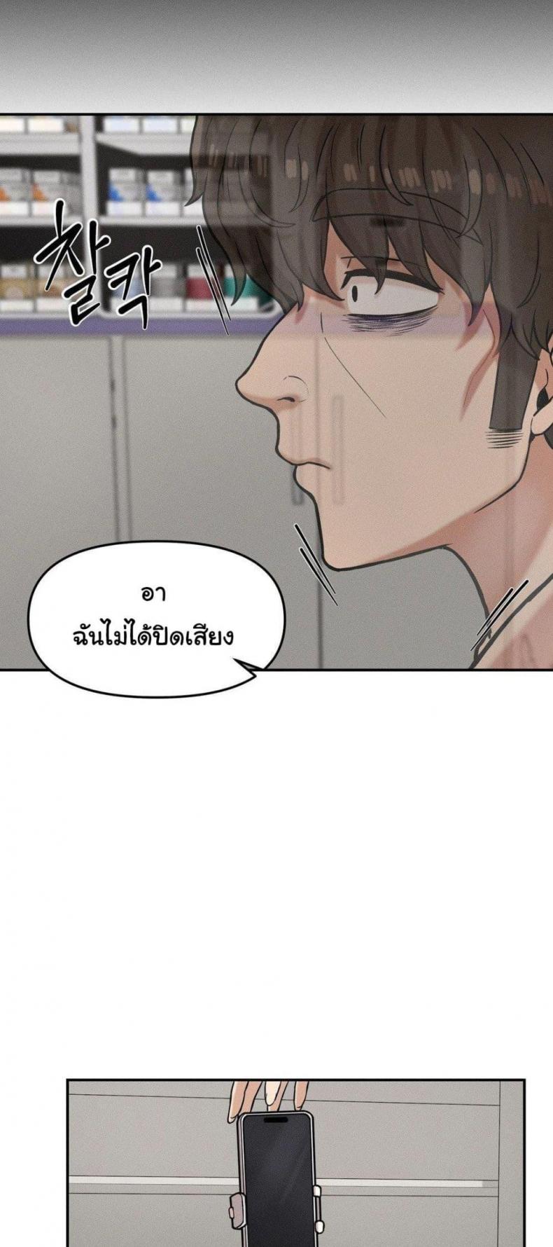 page-10