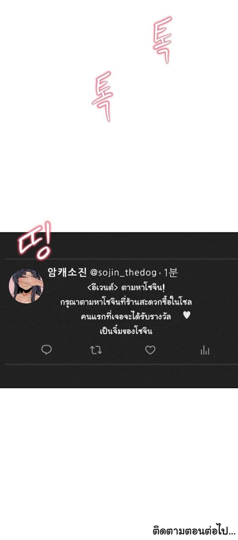 page-50